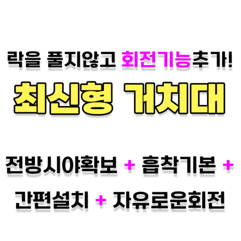 안전하고 스마트한 운전의 동반자