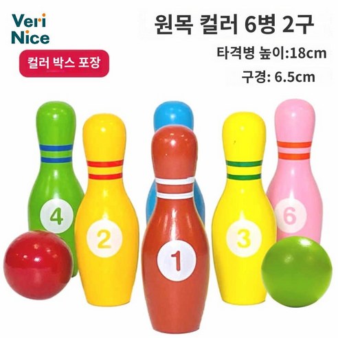 풍선 핀 스포츠 볼링 거대한 대형 게임, 23cm 플라스틱 속이 빈 볼링공 10개 2구 세트