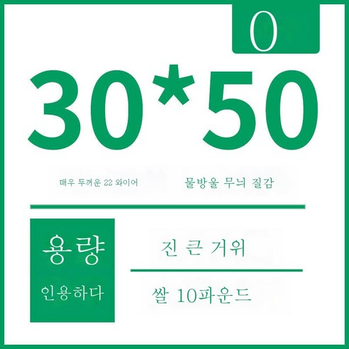 ZZJJC 무늬진공주머니망무늬주머니가정용 식품밀봉보호가방흡입압축아교떡포장봉투, 특도 22실 30*50cm (50개)