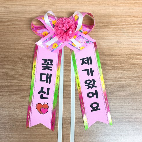 마음을 담은 어버이날 선물: 카네이션 미니리본 비누꽃 리본