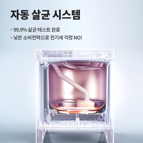 새로운 경험과 편안함을 제공하는 케어팟 X50V