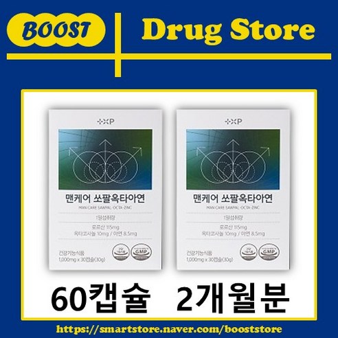 쏘팔메토 옥타코사놀 맨케어 전립선 건강 로르산 최대함량 쏘팔옥타 아연, 2개, 30정
