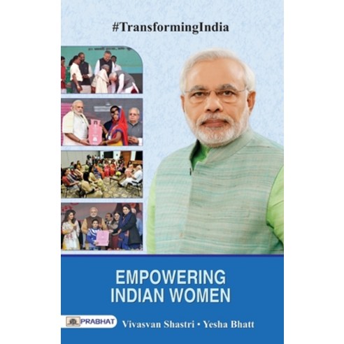 (영문도서) Empowering Indian Women Paperback, Prabhat Prakashan Pvt Ltd, English, 9789352669844