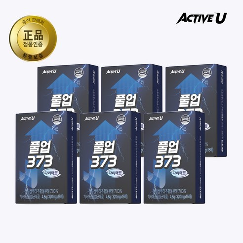[액티브유] 풀업373다이렉트 6박스(90매) 삼칠삼 전칠삼, 15회분, 6개