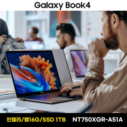 삼성전자갤럭시북3360nt750qft-a51a 삼성노트북 갤럭시북4 NT750XGR-A51A WIN11 PRO 인텔i5 사무용 업무용 교육용 고사양 AI 노트북 한컴 MS오피스, 16GB, 1TB, 그레이