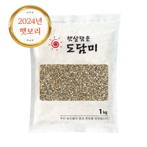 국산 검정찰보리쌀 1kg, 1개