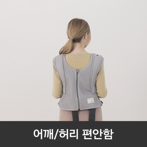 육아는 장비빨! 방탄조끼아기띠V5로 꿀 육아 시작하세요!