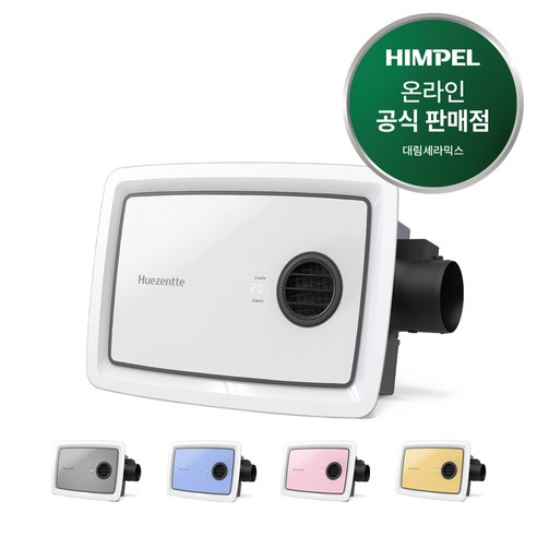 힘펠 휴젠뜨 팔레트 휴젠트 블루투스연동 습도자동조절 음성안내, FHD2-C150P(화이트)