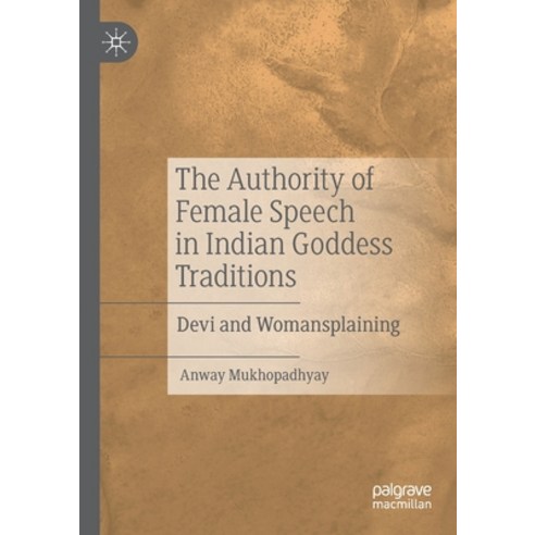 (영문도서) The Authority of Female Speech in Indian Goddess Traditions: Devi and Womansplaining Paperback, Palgrave MacMillan, English, 9783030524579
