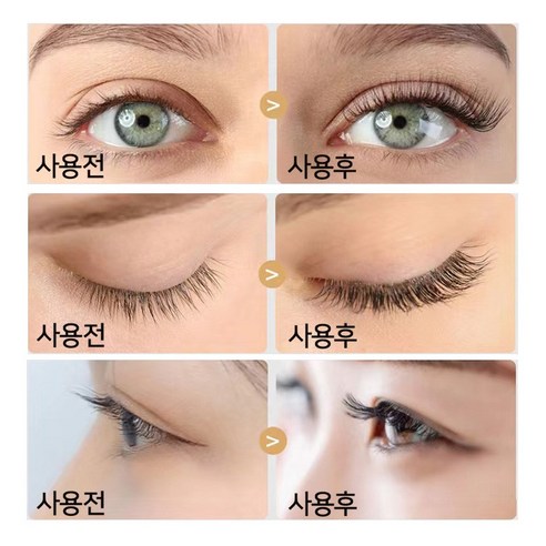 아름다운 눈길을 위한 속눈썹 세럼