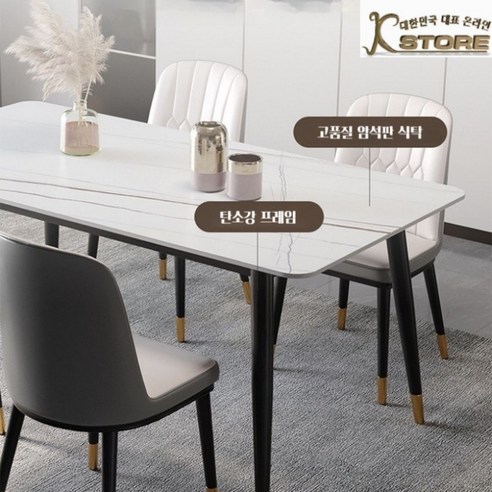 K-STORE 포세린 식탁 세트: 당신의 공간에 예술을 더하다