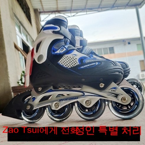 크로스보더 인라인 스케이트 남녀 인라인 스케이트 4륜 인라인 스케이트 슈즈 시니어 대학 pu 스트레이트, 빨갛다