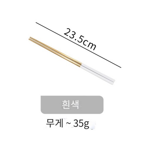 현대 주부들ins편리한 식기 상자가있는 단일 숟가락 젓가락 학생 쌀 숟가락 여행 젓가락 세트, 플래티넘 젓가락
