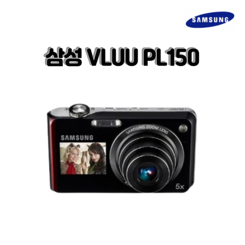 삼성 정품 VLUU PL150 듀얼액정 카메라 악세사리증정, 4GB 메모리+케이스+리더기