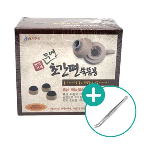 따뜻함으로 전하는 건강, 간편함으로 누리는 활력