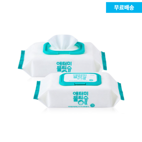 육아 필수템? 온 가족 안심템! 애터미 물티슈, 써보니 이런데요? 애터미물티슈