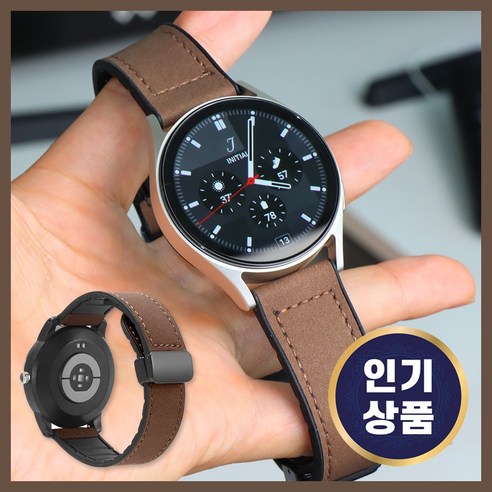 그레너 갤럭시 워치 가죽 스트랩 시계줄 자석 디버클, 월넛 브라운, 1개 스마트워치/밴드