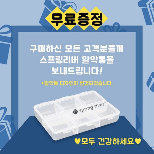 여성을 위한 건강한 선택, 멀티비타민 영양제