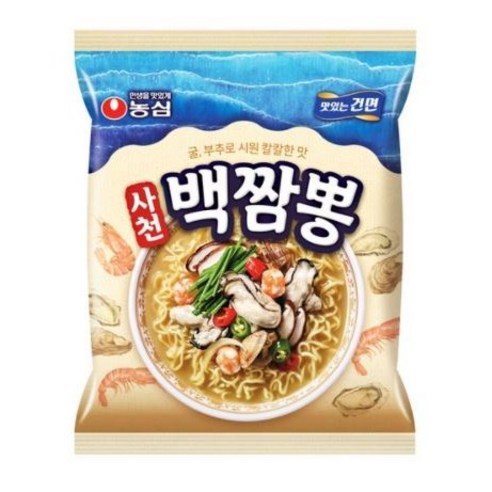 농심 사천백짬뽕, 20개