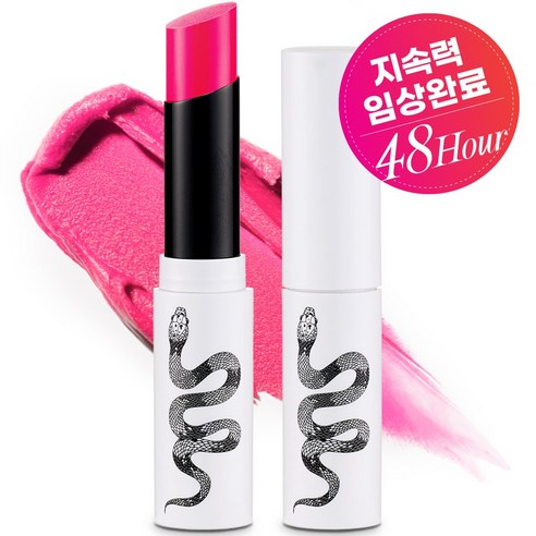 네이크업 원나잇 립스틱 립타투 누드립 안지워지는틴트 안지워지는립스틱 0.6g, 2호 오마이갓 핑크, 1개