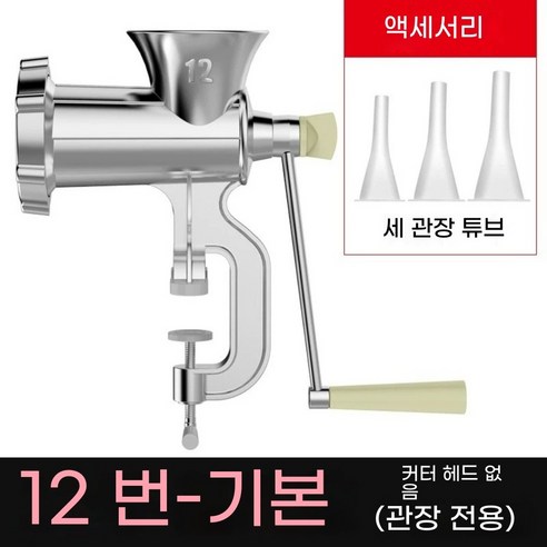 AIRASI고기 분쇄기 수동 가정용 순대 소세지 만드는 기계 다지기 가래떡기계 가정용떡기계 떡만드는기계, D41-[흡판형]10호 더 도톰 럭셔리, 1개