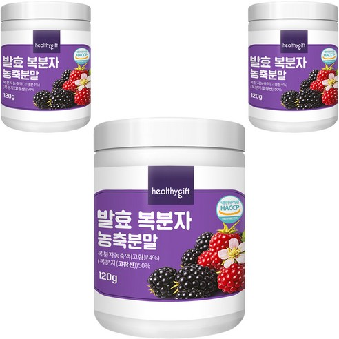 발효 복분자 농축 분말 가루 고창산, 3개, 120g