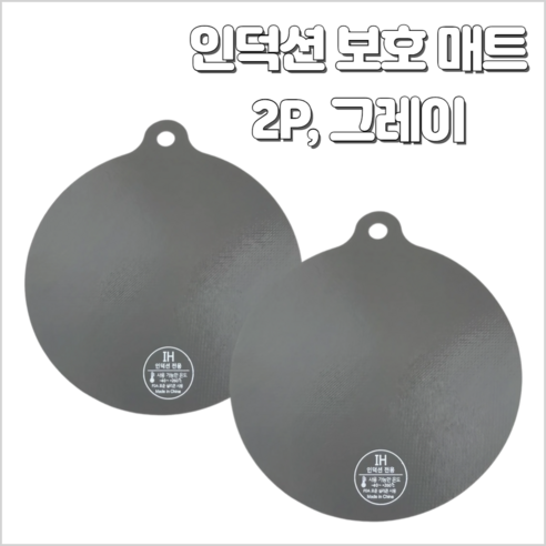 드아도라 인덕션 보호 매트 스크래치 방지, 2개