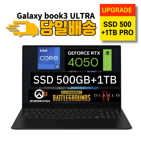 삼성전자 갤럭시북3울트라 16인치 I7-13세대 RTX4050 기본 SSD 500GB+1TB 추가장착 총1 5TB 무선마우스+노트북가방, NT961XFH-X04/C, WIN11 Home, 16GB, 1500GB, 코어i7, 그라파이트