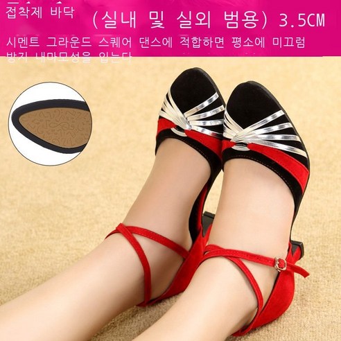 라틴 댄스 신발 여성 성인 중 하이힐 댄스 신발 여름 소프트 베이스 사교댄스 댄스 여자 신발 광장 신발, 34, 검붉은 실버 스웨이드 3.5cm