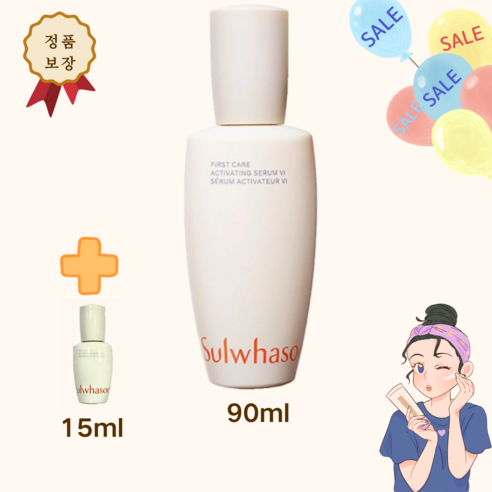 설화수 윤조에센스 90ML new 최신 단품+윤조에센스15ml 증정, 1개