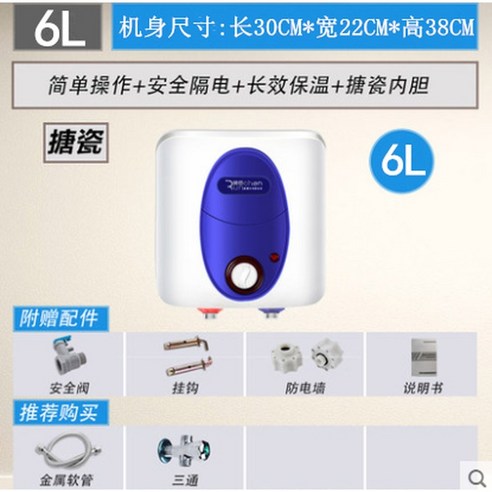 YINGKANG 20L 미니온수기로 떠나는 따뜻하고 편안한 RV 여행!