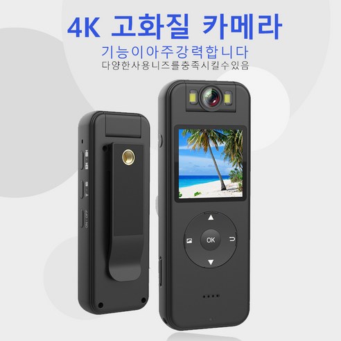 4K액션카메라/라이딩기록/여행기록/회의기록/고화질비디오/와이파이무선 CS09, 블랙