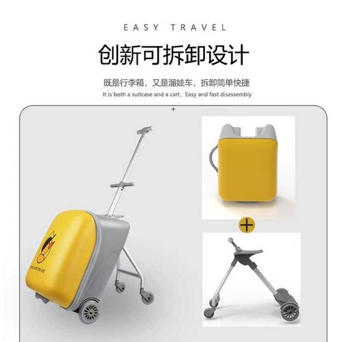 아이와 함께 떠나는 즐거운 여행, 유모차캐리어 아이캐리어 라이딩으로 완성하세요!