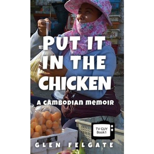 (영문도서) Put it in the Chicken: A Cambodian memoir Hardcover, Gf Press, English, 9781916614017