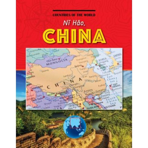 N&#x1d0; H&#x1ce;o China Paperback, Cherry Lake Publishing