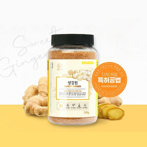 공유주방 생강원 [원산지:국산(부산광역시 기장군)], 2개, 1개입, 500g