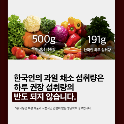 연세대학교 ABC주스: 진짜 과일 맛의 영양가 넘치는 편리한 간식