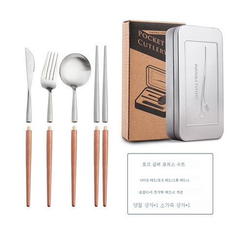 ZZJJC S304 스테인리스 스틸 탈착식 나이프 스푼 젓가락 세트 야외 식기 송년회 선물, 23.5cm 맨몸+SUS304