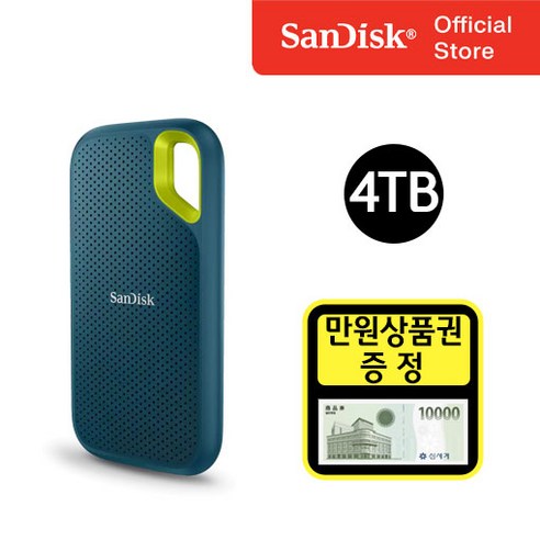 샌디스크 외장SSD 익스트림 방수 방진 휴대용 포터블 SSD E61 4tb 몬트레이 (+신세계상품권), 4테라