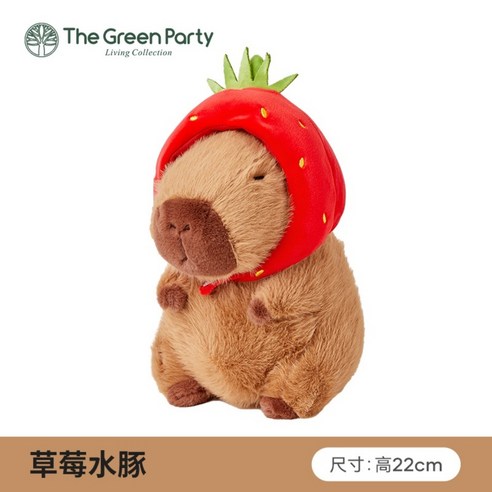 카피바라인형 에버랜드카피바라인형 the green party 딸기카피바라인형, 딸기 모자 22cm