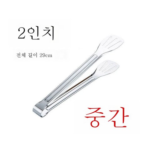 ZZJJC 두꺼운 스테인리스 음식 클립 주방빵 클립 스테이크 클립 불고기 튀김 바비큐 클립, 3 줄 12 인치 구매 1 개 구매 (단락 포함), 그만큼