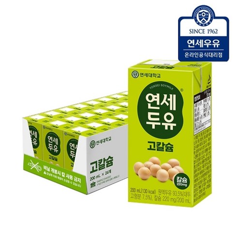 연세두유 고칼슘 두유 200ml 24팩 / 칼슘 시니어, 48개