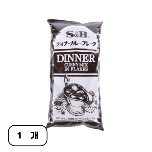 에스앤비 에스비 디너카레 분말, 1kg, 2개 커리2 Best Top5