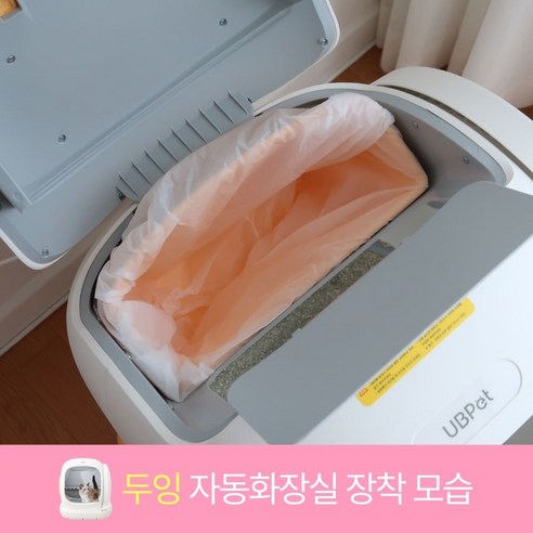 50% 할인! 디클펫 배변봉투로 냥이 화장실, 간편하고 쾌적하게!