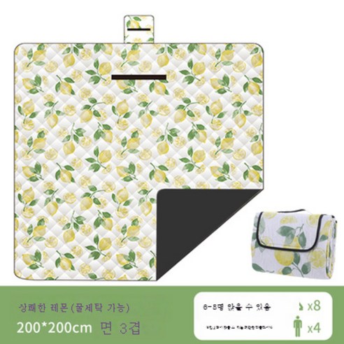 DFMEI 딸기 피크닉 매트 야외 방습 매트 캠핑 봄나들이 식포 피크닉 매트 비치 워터프루프입니다., D초음파 레몬 2*2m입니다