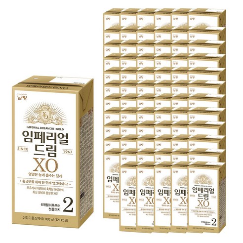 임페리얼드림XO 남양 액상분유 2단계 180ml, 48개