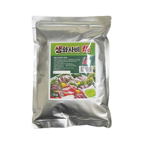 90퍼 고함량 와사비분, 3개, 1KG