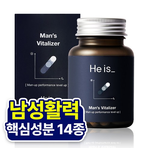 히이즈 맨즈 바이탈라이저 영양제