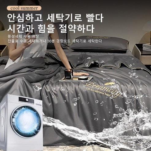 편안하고 시원한 여름철 수면을 위한 Euphiora 여름이불