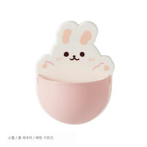 ZZJJC 욕실 선반 화장실 펀치리스 칫솔 선반 리모컨 화장품 수납통 캐릭터벽비누 케이스를 달다., 스몰-핑크화이트
